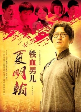 《硬核✅重磅泄密》演员、模特于一身网红极品波霸反差婊【谭晓彤】最新私拍，黑丝情趣秀口活道具插入振动棒高潮撸点超高 [1V/545MB]